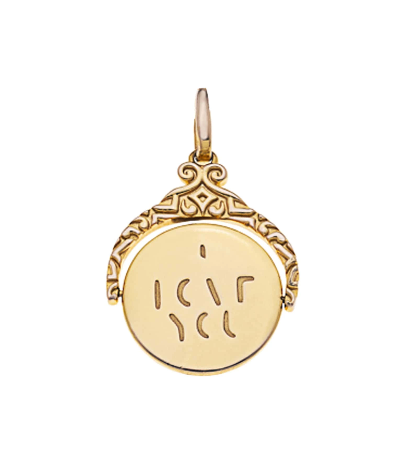 LES FÉLICITÉS Pendentif I Love You 1 LES FÉLICITÉS Pendentif I Love You